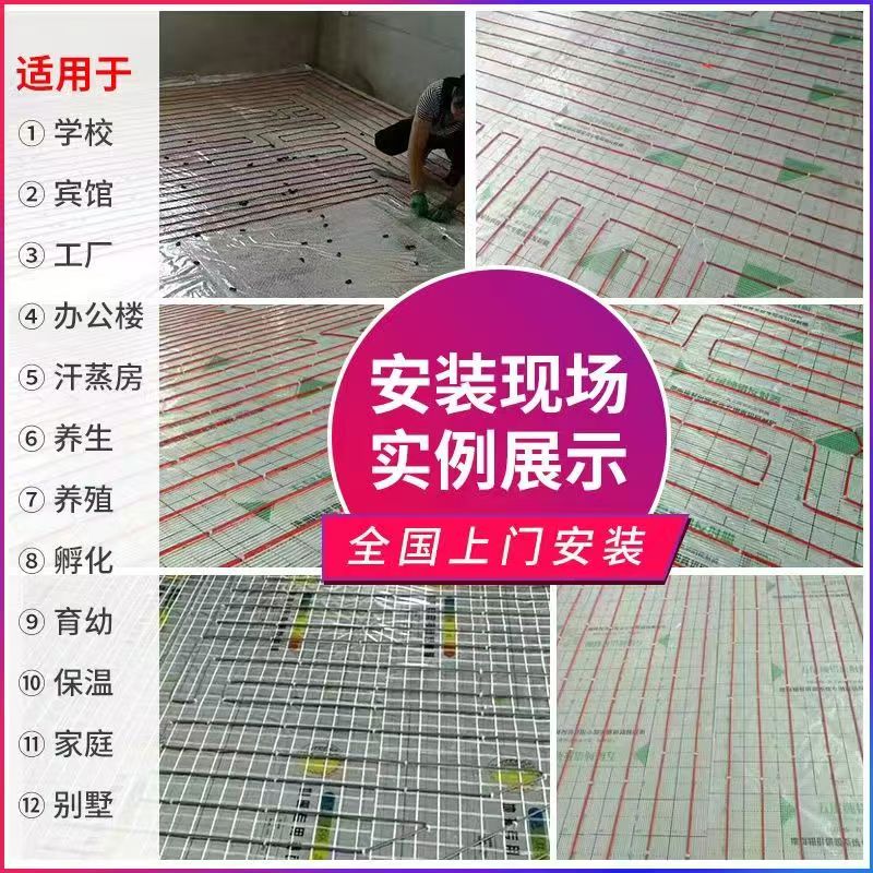 临猗县 石墨烯电地暖公司哪家好？售后保障深度解析